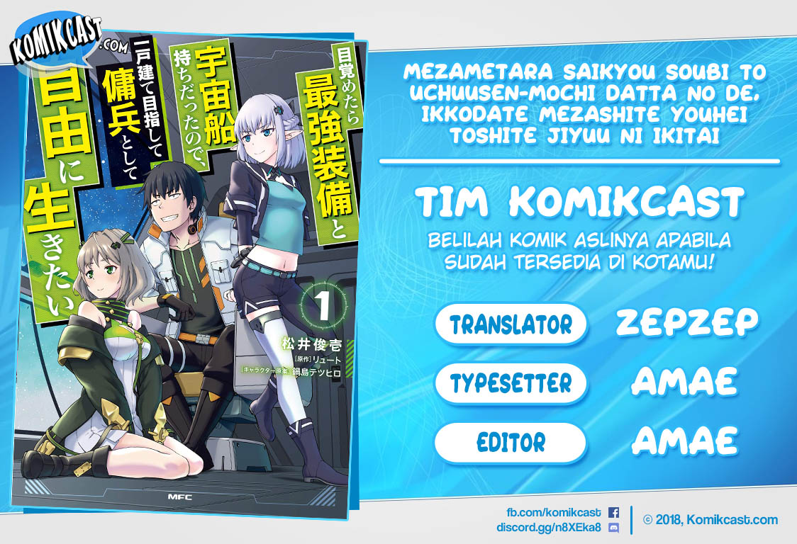 Mezametara Saikyou Soubi to Uchuusen-mochi datta no de, Ikkodate Mezashite Youhei Toshite Jiyuu ni Ikitai chapter 11
